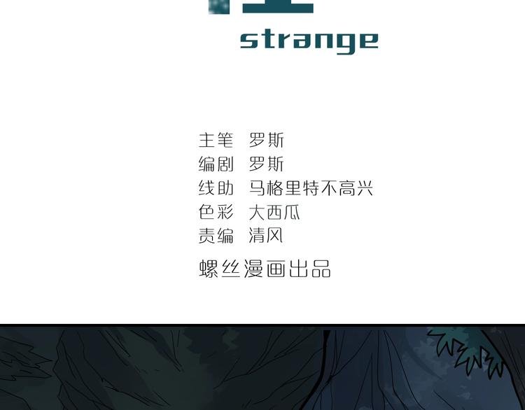 第124话 地下室 20