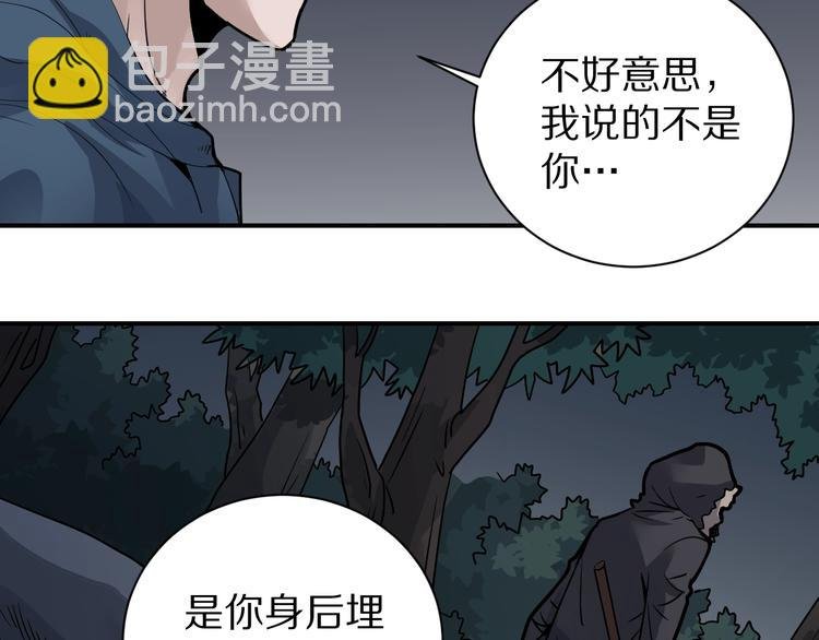 第124话 地下室 20