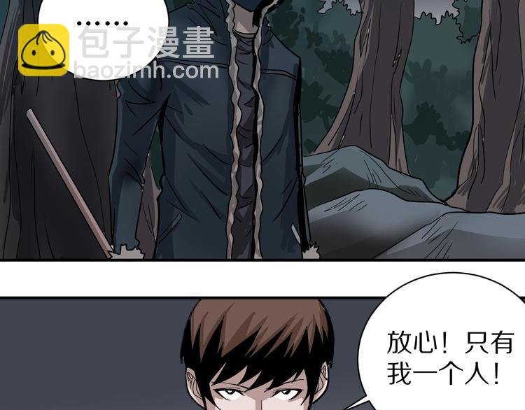 第124话 地下室 20