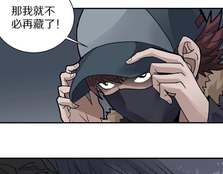 第124话 地下室 20