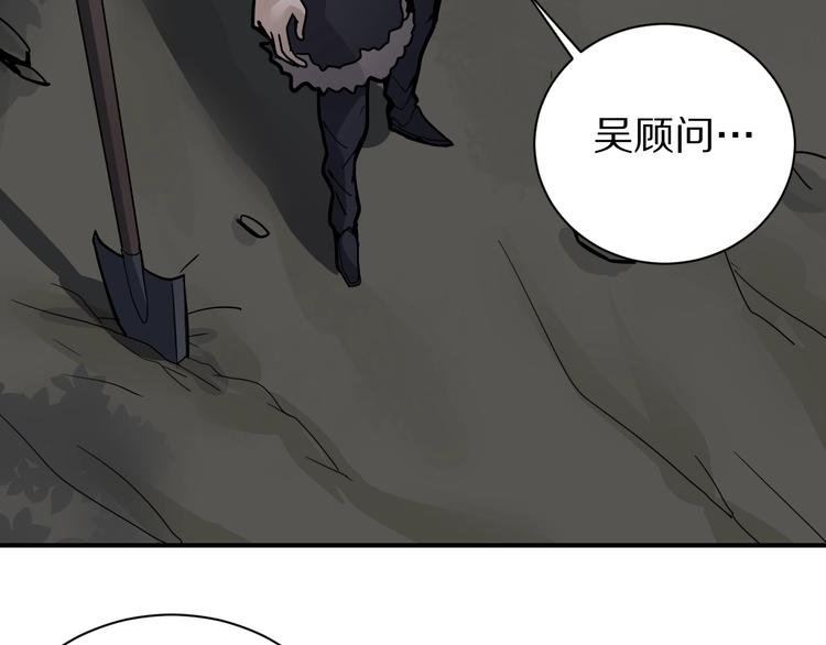 第124话 地下室 20