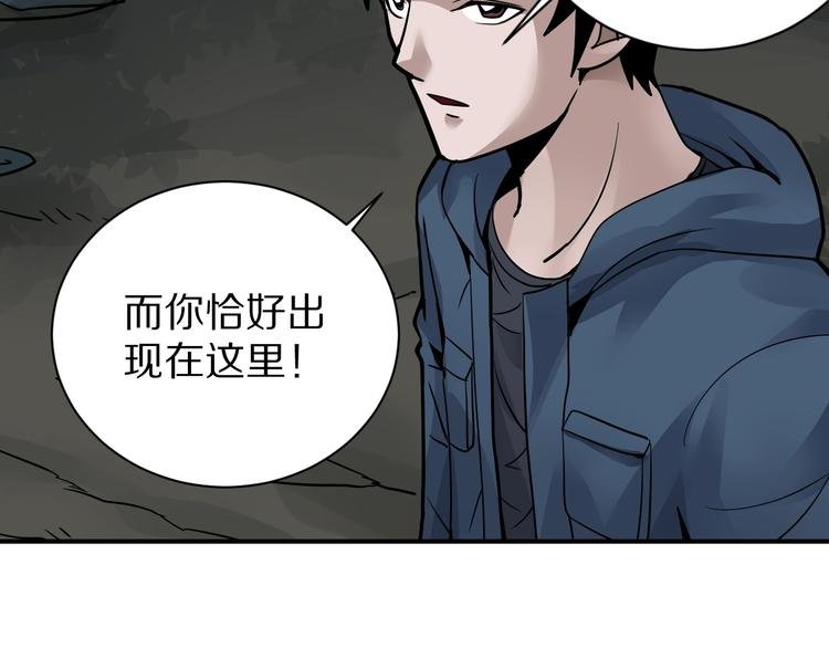 第124话 地下室 20