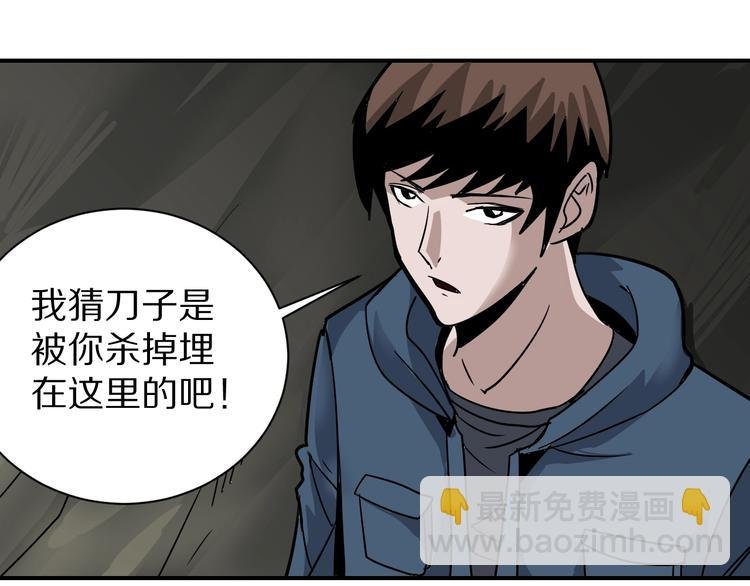 第124话 地下室 20