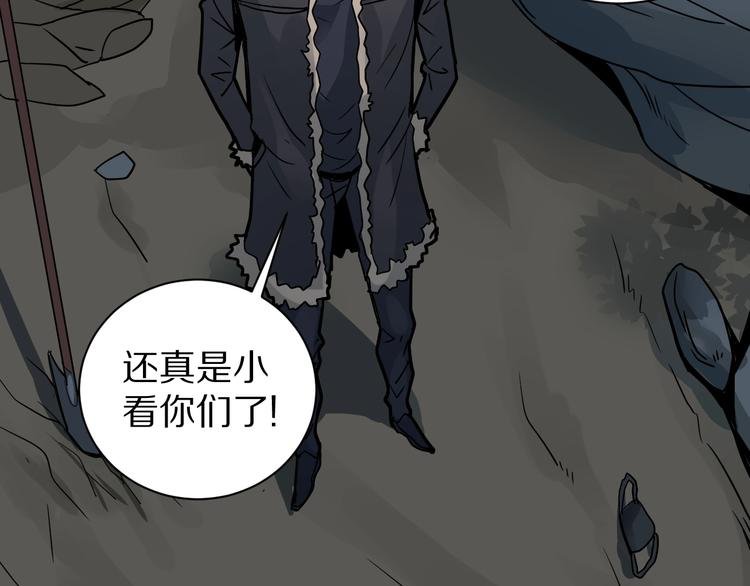 第124话 地下室 20