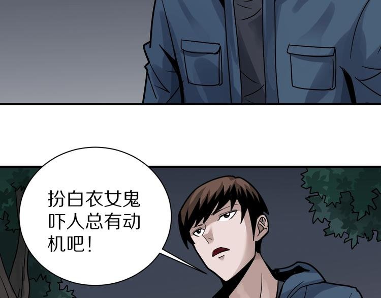 第124话 地下室 20