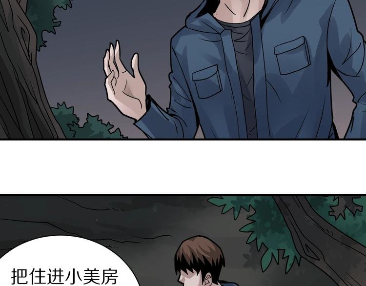 第124话 地下室 20