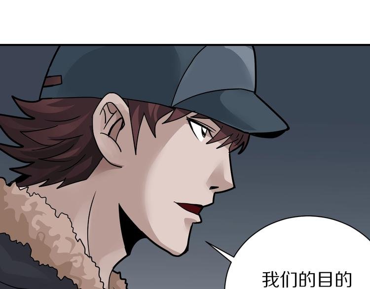 第124话 地下室 20