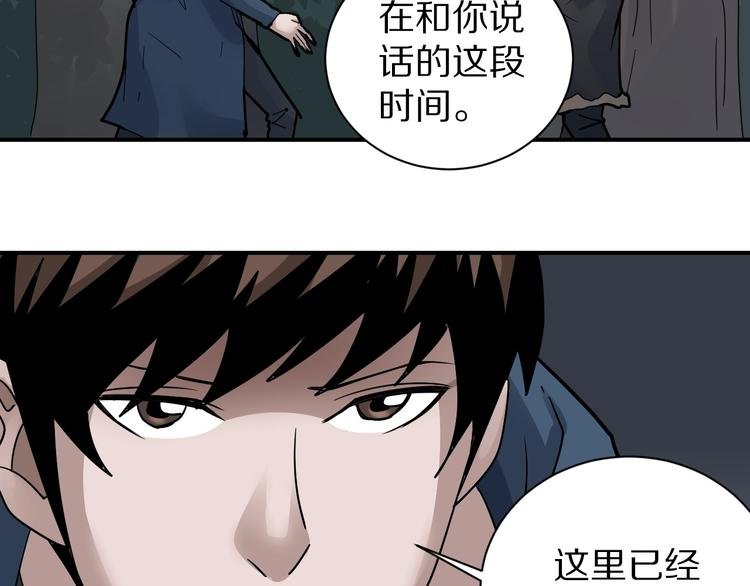 第125话 地下室 21