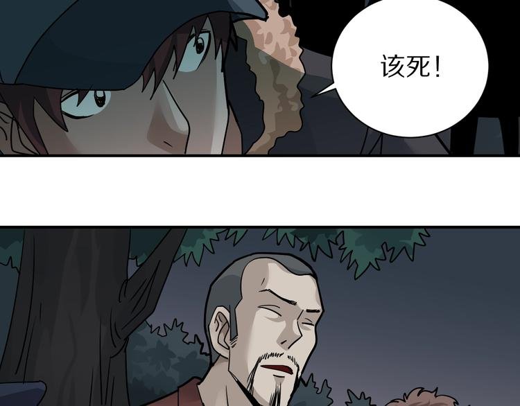 第125话 地下室 21