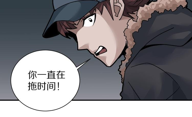 第125话 地下室 21