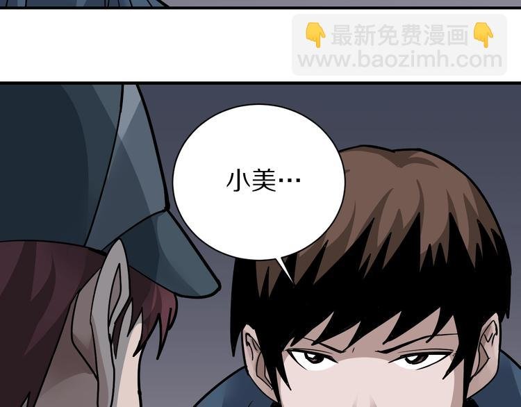 第125话 地下室 21