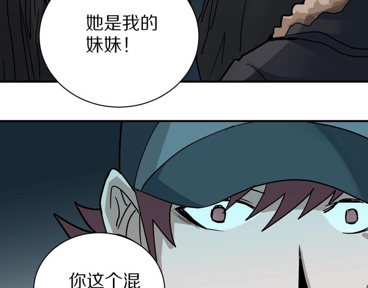 第125话 地下室 21