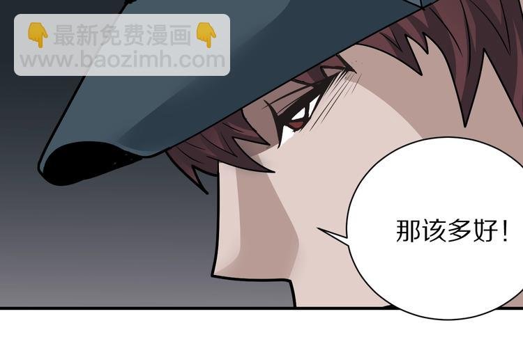 第125话 地下室 21