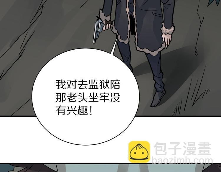 第125话 地下室 21