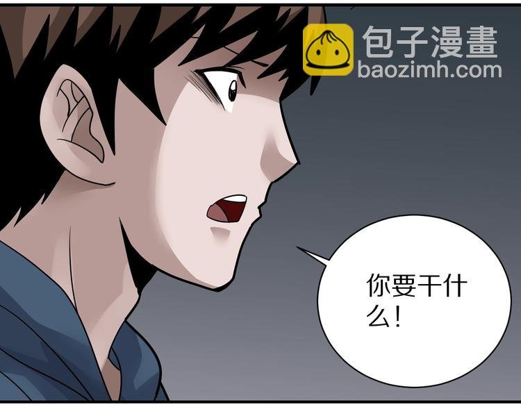 第125话 地下室 21