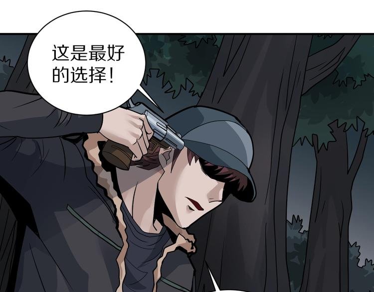 第125话 地下室 21