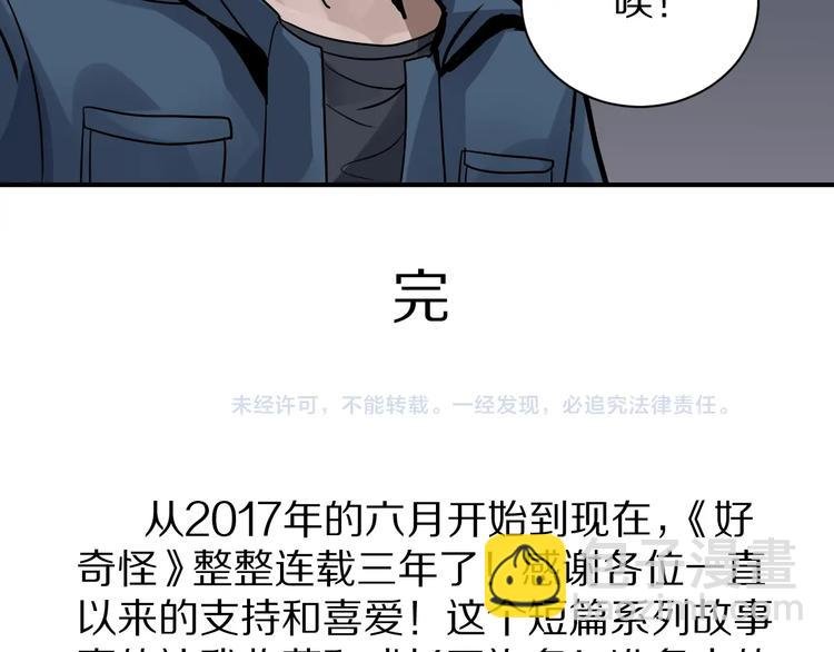 第125话 地下室 21