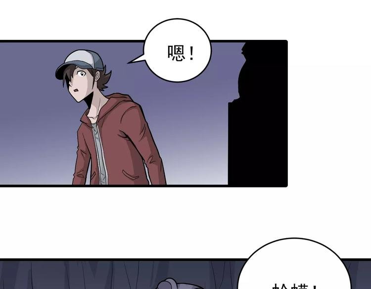 第13话 藏宝图之软禁