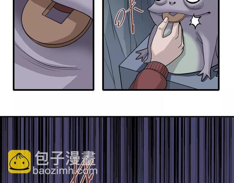 第13话 藏宝图之软禁