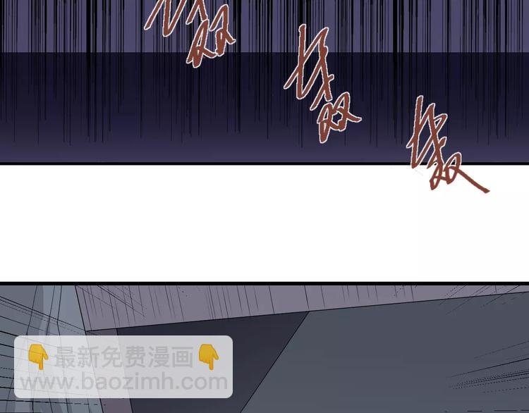 第13话 藏宝图之软禁