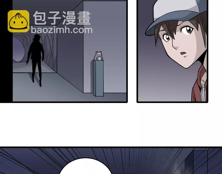 第13话 藏宝图之软禁