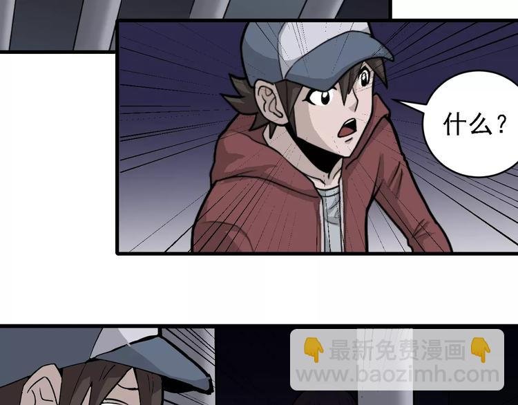 第13话 藏宝图之软禁