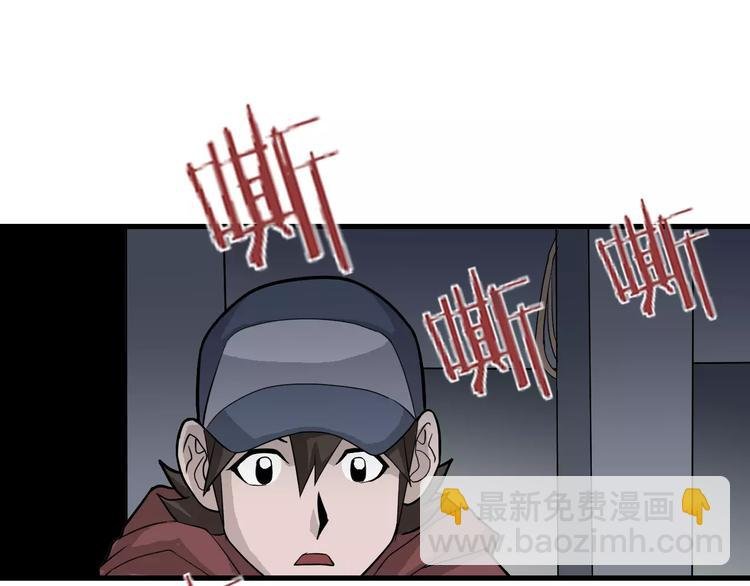 第13话 藏宝图之软禁