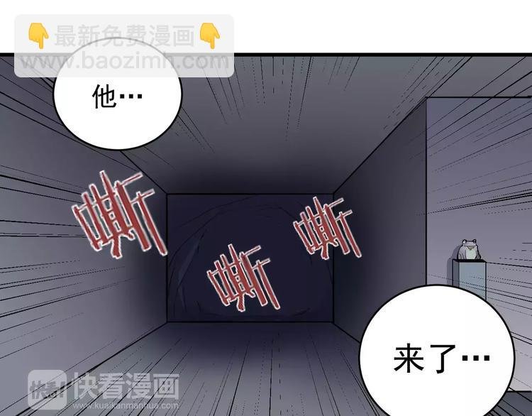第13话 藏宝图之软禁
