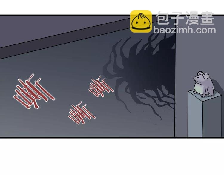 第13话 藏宝图之软禁