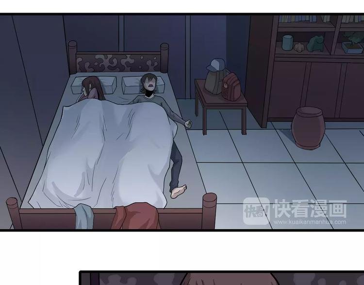 第14话 藏宝图之真假山神