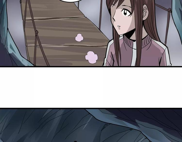 第14话 藏宝图之真假山神