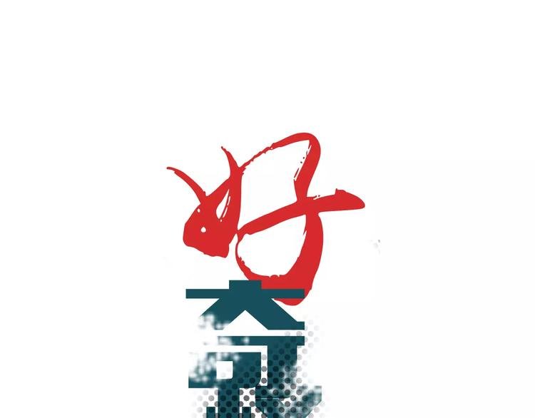 第15话 藏宝图之独享宝藏
