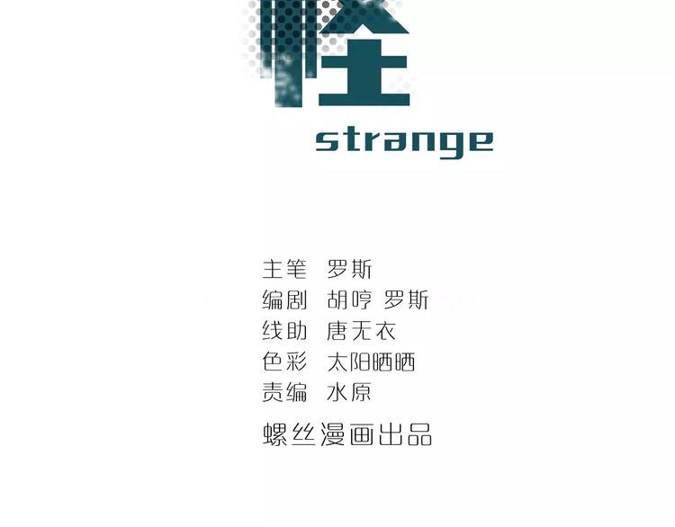 第15话 藏宝图之独享宝藏