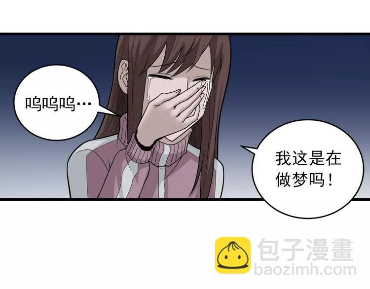 第15话 藏宝图之独享宝藏