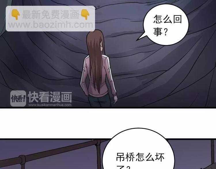 第15话 藏宝图之独享宝藏