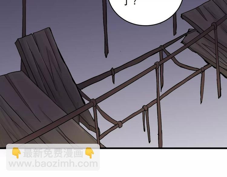 第15话 藏宝图之独享宝藏