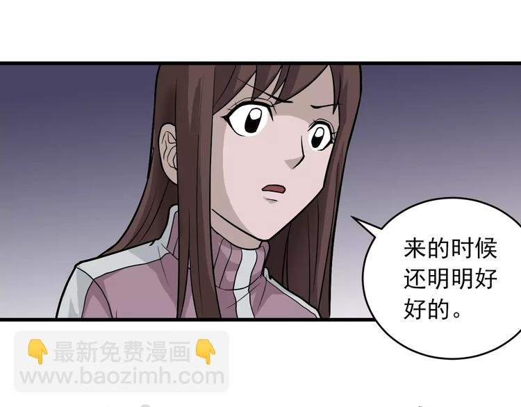 第15话 藏宝图之独享宝藏