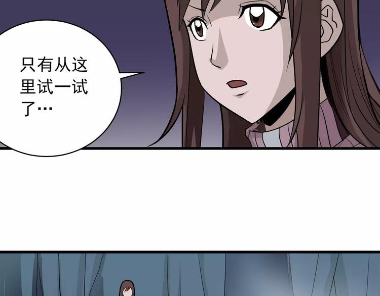 第15话 藏宝图之独享宝藏