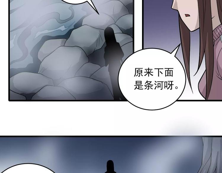 第15话 藏宝图之独享宝藏