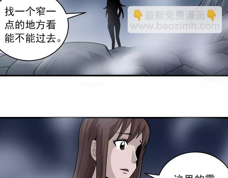 第15话 藏宝图之独享宝藏