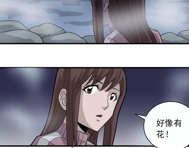 第15话 藏宝图之独享宝藏