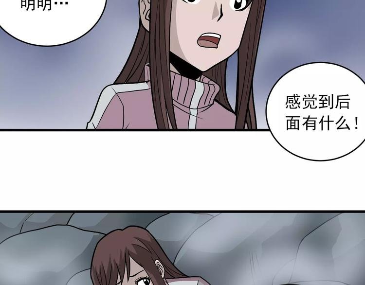 第15话 藏宝图之独享宝藏