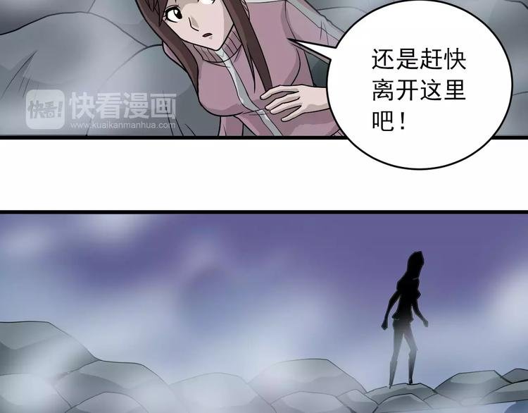 第15话 藏宝图之独享宝藏