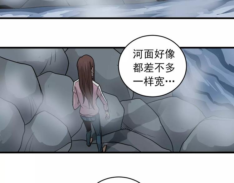第15话 藏宝图之独享宝藏