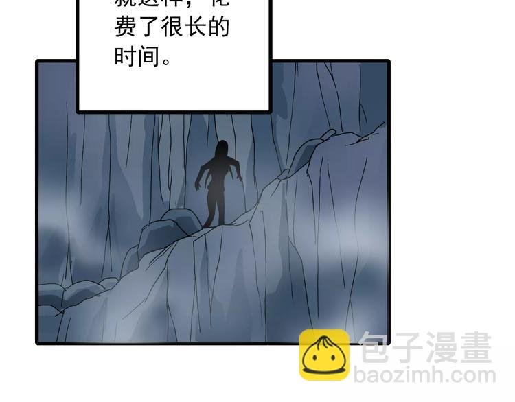 第15话 藏宝图之独享宝藏