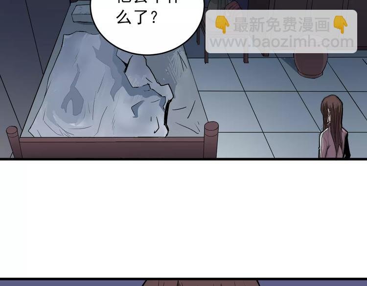 第15话 藏宝图之独享宝藏