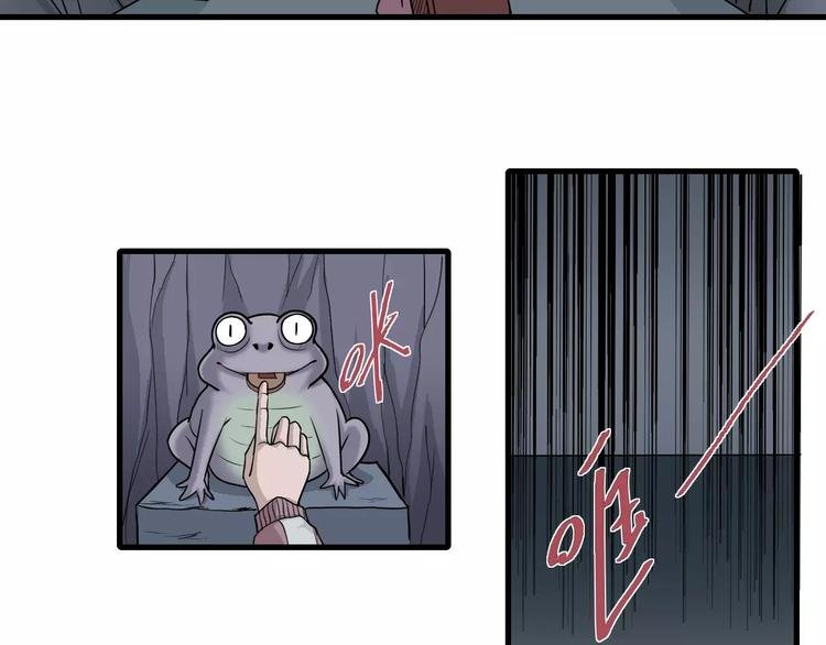 第16话 藏宝图之结局揭秘