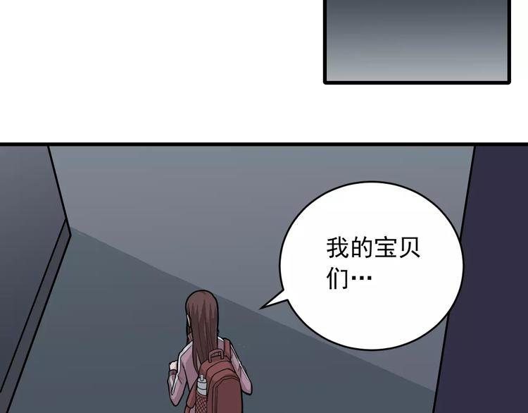 第16话 藏宝图之结局揭秘