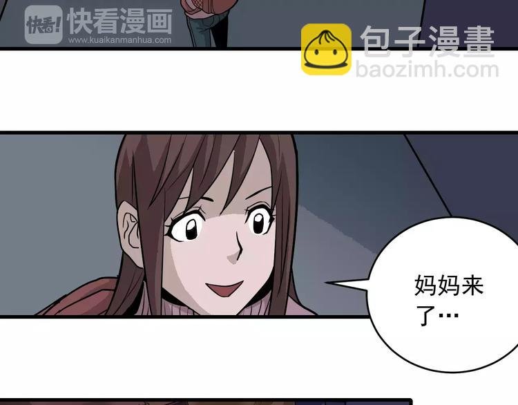 第16话 藏宝图之结局揭秘