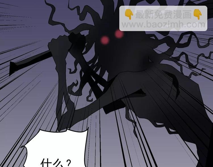 第16话 藏宝图之结局揭秘